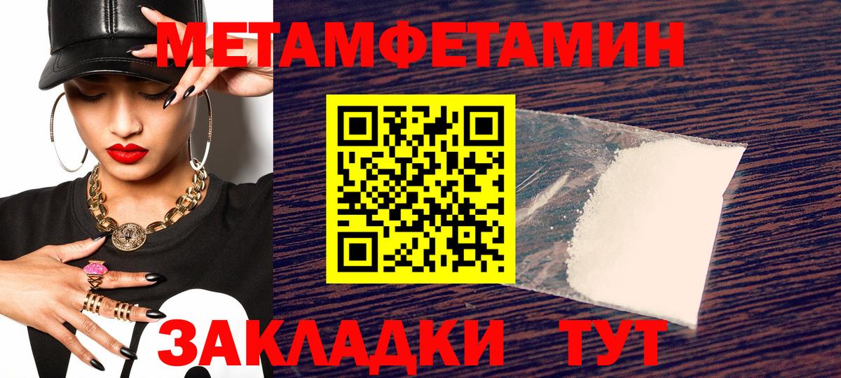 Amphetamine  АМФ  Унеча  Вход с VPN  Amphetamine 98% 