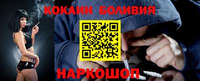 кокс Первоуральск