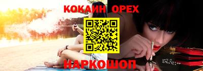 кокс Первоуральск