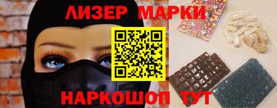 apvp Пенза