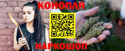 сатива Партизанск