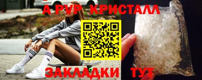 сатива Партизанск