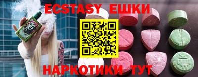 сатива Партизанск