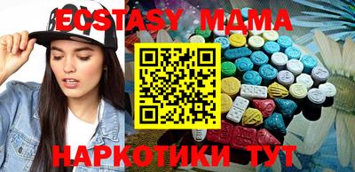 сатива Партизанск