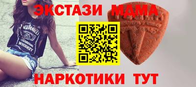 сатива Партизанск
