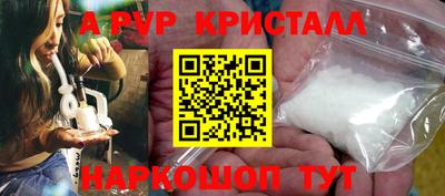 кокс Первоуральск