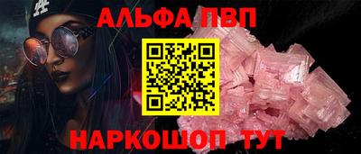 сатива Партизанск