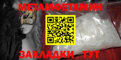 apvp Пенза