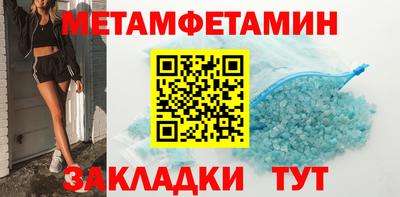 сатива Партизанск