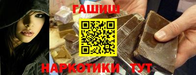 сатива Партизанск