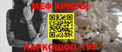 кокс Первоуральск