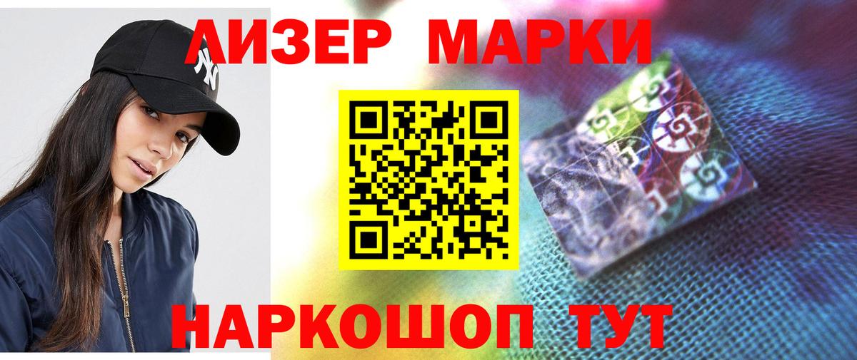 ЛСД экстази кислота  Лсд 25 экстази кислота  Вход с VPN  Унеча 