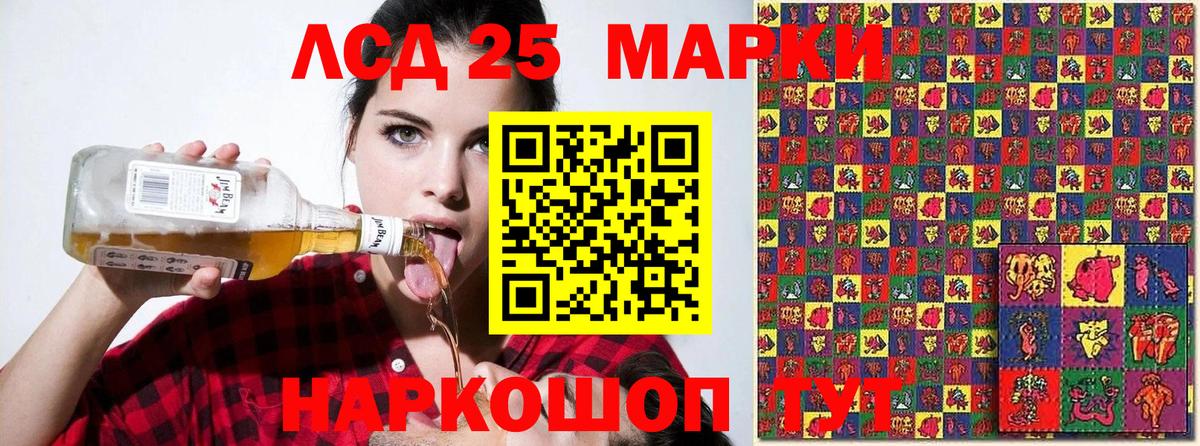 Унеча  Наркотические марки 1,8мг  Вход с VPN 